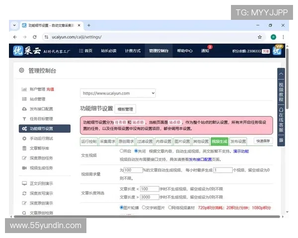 从用户反馈看博彩平台评测的真实可信度